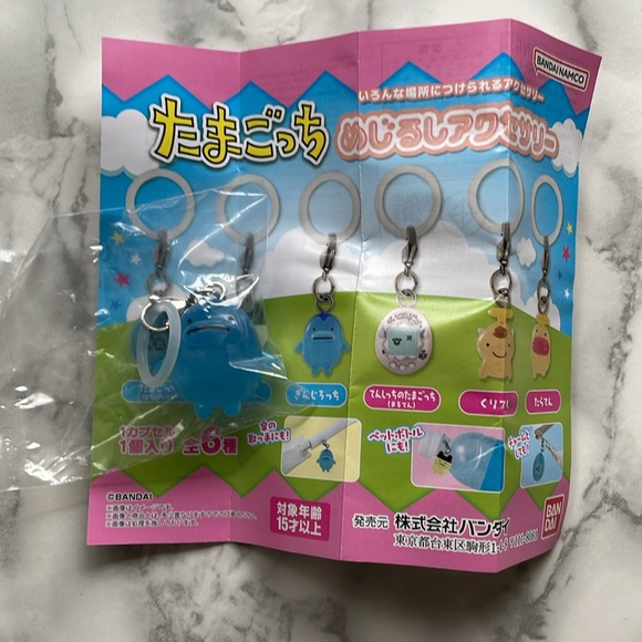 Blue Tamagotchi charm - Picture 4 of 4